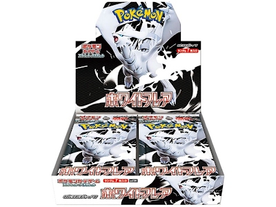 Pokemon JPN White Flare