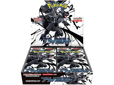 Bustina Pokemon JPN Black Bolt