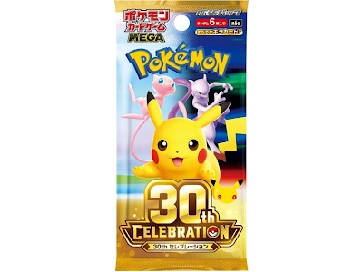 Pokemon JPN 30th Celebration bustine