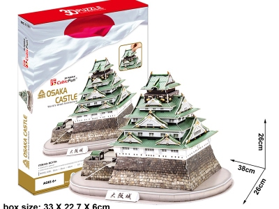 Puzzle 3D Castello Giapponese di Osaka